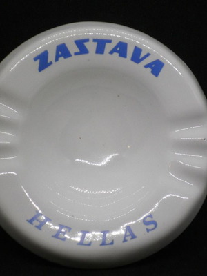 Vintage ZASTAVA HELLAS promotional ashtray used, porcelain