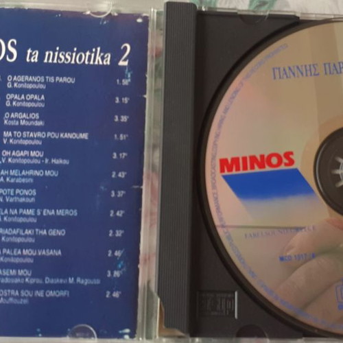 Giannis Parios Ta Nisiotika 2 CD used, traditional