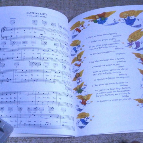 Christmas songs for piano, organ, guitar, flute new
