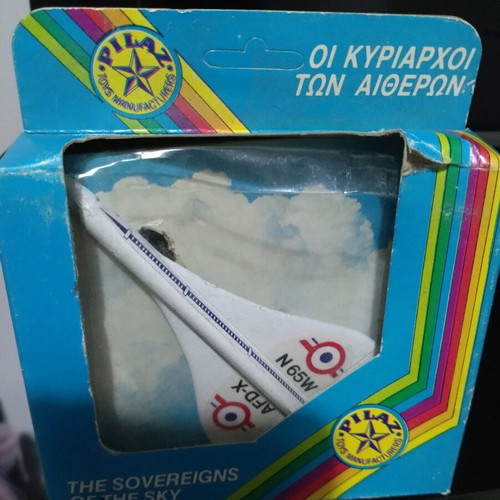Iron airplane new in box from Greek company Pilaz