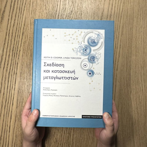 Design and Construction of Compilers book like new, Greek