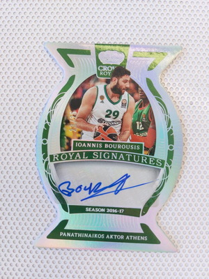 2023-24 Crown Royale Panathinaikos Bourousis Royal signatures σαν καινούργιο