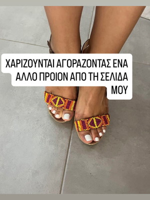 Πλατφόρμες Pepe Jeans μεταχειρισμένες με πολύχρωμες χάνδρες