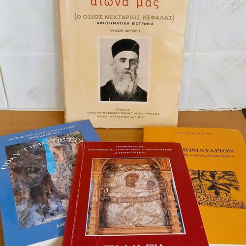 Religious books like new with Saint Nektarios biography and more