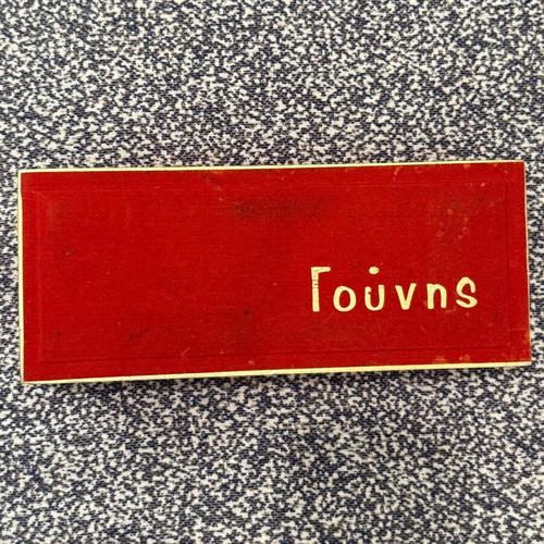Gounis collectible box used with velvet lining