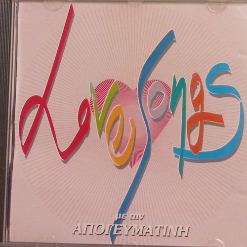 Love Songs CD collection like new, pop hits