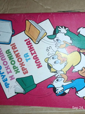 Mickey Mouse 875 like new