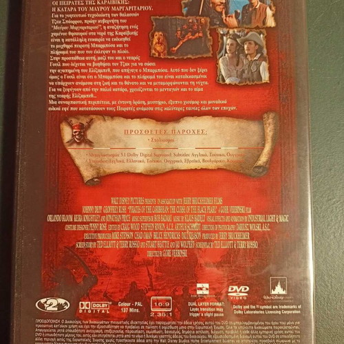 DVD set of 4 fantasy and adventure movies like new, subtitled