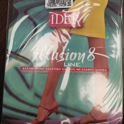 Ider Illusion 8 Tights New, Pack of 2, Beige