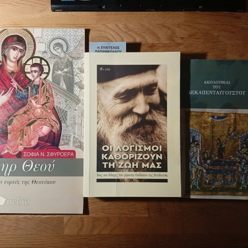 Orthodox Christian books, spiritual study pack