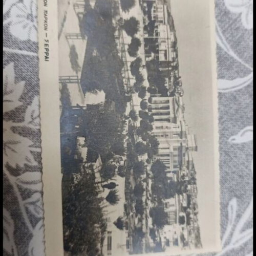 Neon Park Serres vintage postcard, early 20th century