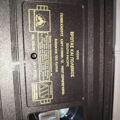 South Pacific VHS tape used with subtitles