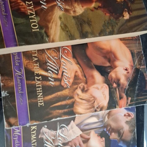 Arlekin Large Classic Dangerous Desires used, complete trilogy