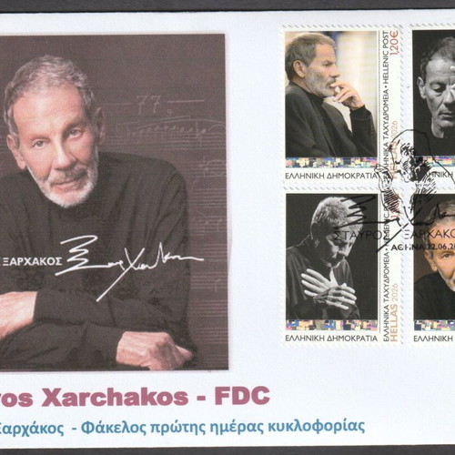 Stavros Xarchakos FDC new, unofficial envelope Greece 2026