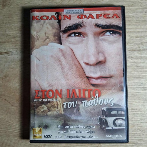 Falling for a Dancer DVD used, series with Greek subtitles