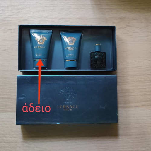 Versace Eros collectible set used, travel size eau de toilette 5ml, after shave 25ml, shower gel empty