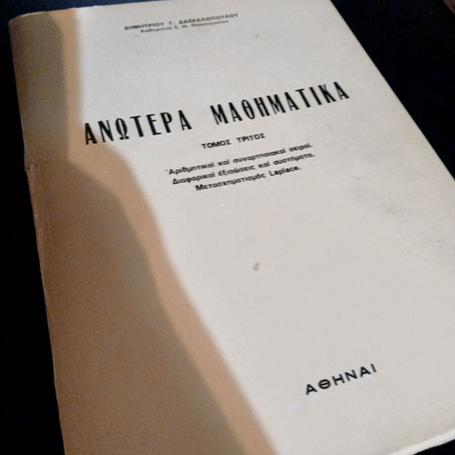 Advanced Mathematics Volume Three like new, Greek