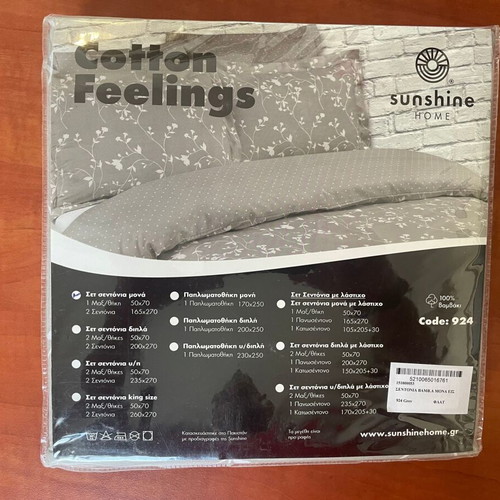 Sunshine Single Bed Sheet Set 165x270cm Cotton Feelings 924 Grey new