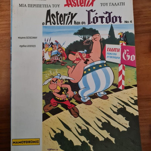 Asterix comics like new, collection 1991-1996