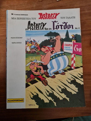 Asterix comics like new, collection 1991-1996
