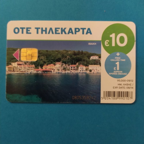 Ithaki M137 phone card used, 09/2012