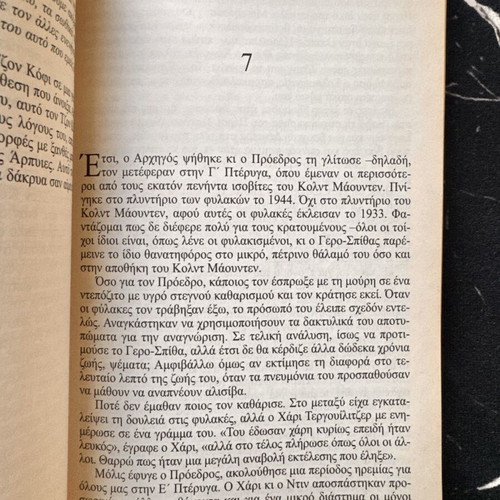 The Green Mile by Stephen King used, special edition