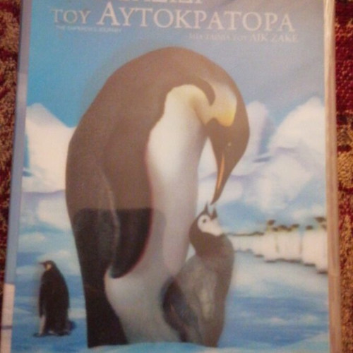 Το ταξίδι του αυτοκράτορα DVD καινούργιο με υπότιτλους, ντοκιμαντέρ