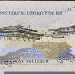  ΧΑΡΤΟΝΟΜΙΣΜΑ BHUTAN 1 NGULTRUM [2006]