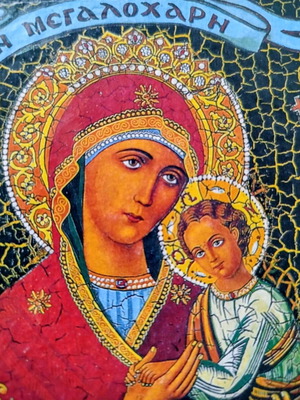 Panagia Megalochari Tinos icon like new, vintage style