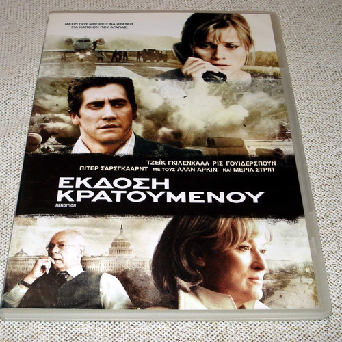 Rendition DVD used with subtitles