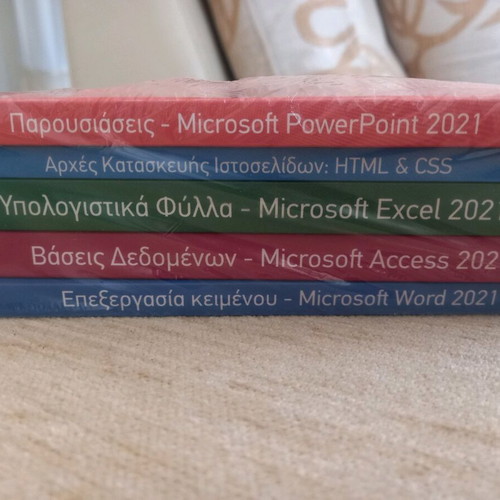 Computer books new, pack of 5