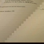 ΕΞΙ ΠΡΟΤΑΣΕΙΣ ΓΙΑ ΤΗΝ ΕΠΟΜΕΝΗ ΧΙΛΙΕΤΙΑ ΙΤΑΛΟ ΚΑΛΒΙΝΟ