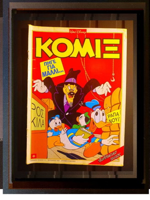 Komix #111 used