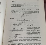 Statistics 1982 used, Issue B