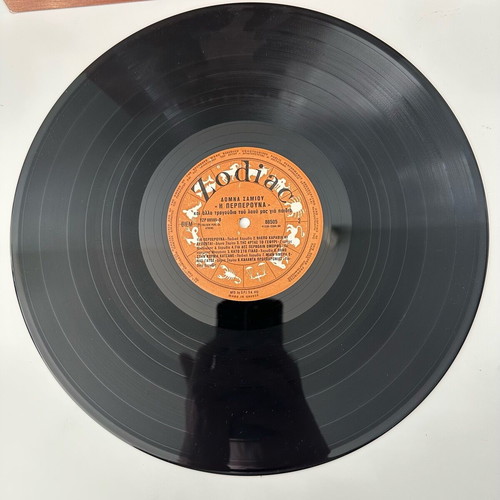 I Perperouna and Other Folk Songs for Children record like new, traditional