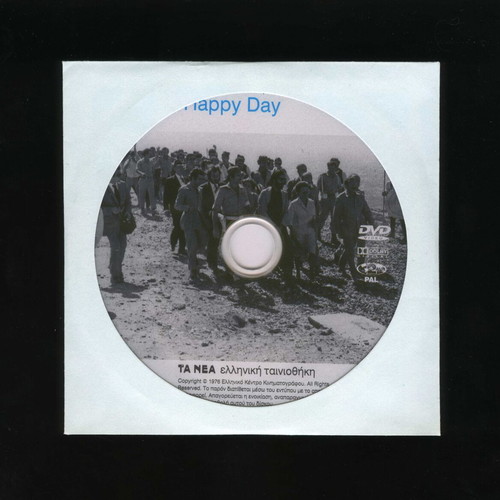 Happy Day DVD used, directed by Pantelis Voulgaris 1976