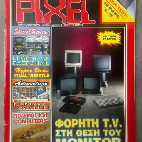 Pixel magazine issue 75