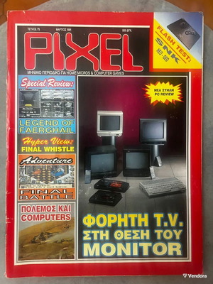 Pixel magazine issue 75