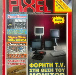 Pixel magazine issue 75