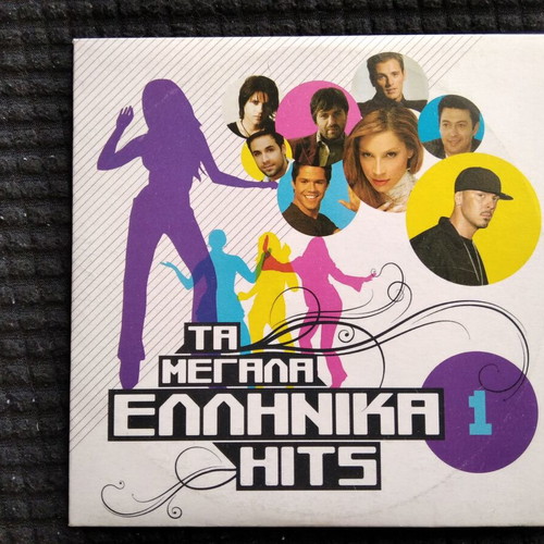 Greek CDs used, set of 11 from magazines, entechno genre