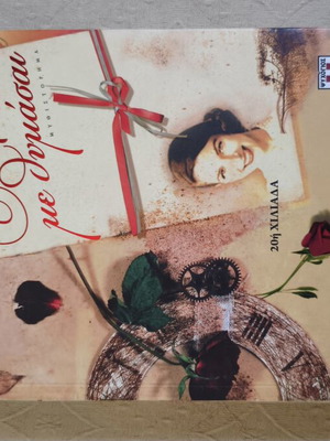 Book: Pes mou an me thymasai by Sofi Theodoridou