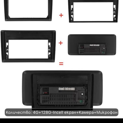 Android15 Car Multimedia 7" New with 4GB RAM and 128GB ROM
