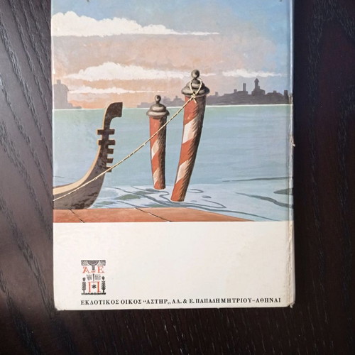 Book Oi Emporoi Ton Ethnon used with notes