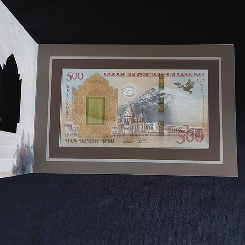 Armenia 500 Dram 2017 banknote new