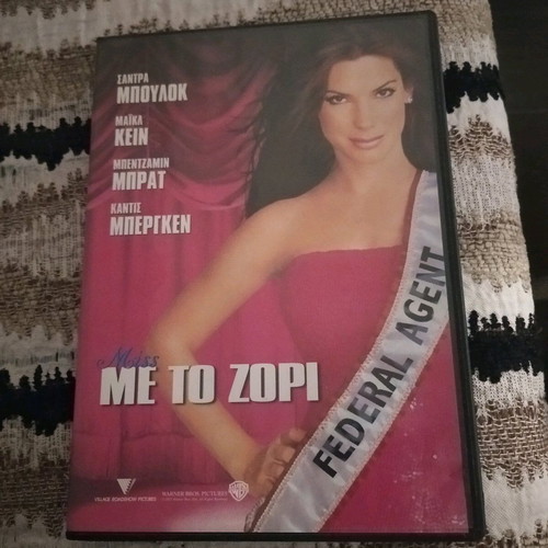 Miss DVD Federal Agent like new, comedy, romance, subtitles