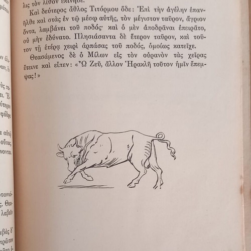 Selections from Ancient Greek Authors used, Greek language