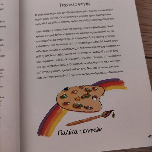 Book The Art of Escape used, Evan Harris
