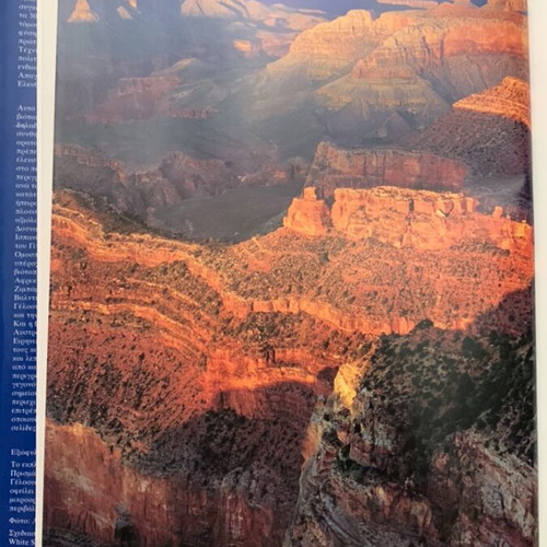 Encyclopedia World Heritage Unesco like new, protected natural areas