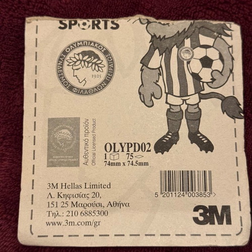 Olympiakos various items new, authentic