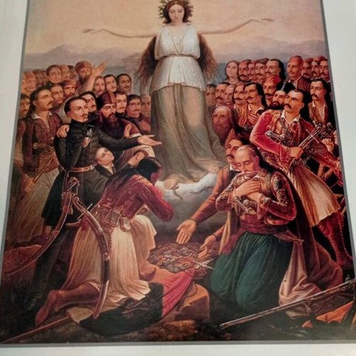 The Album of '21 by Mirka Palioura like new, history book